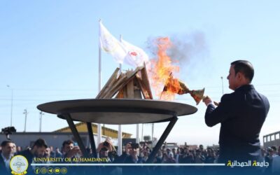 جامعة الحمدانية تحيي الذكرى الثانية عشرة لتأسيسها