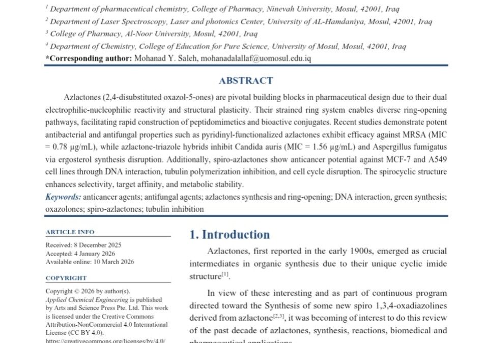 إنجاز جديد لمركز الليزر والفوتونيات