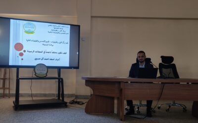 كيف تكون مُحكِماً ناجحاً في المجلات الرصينة